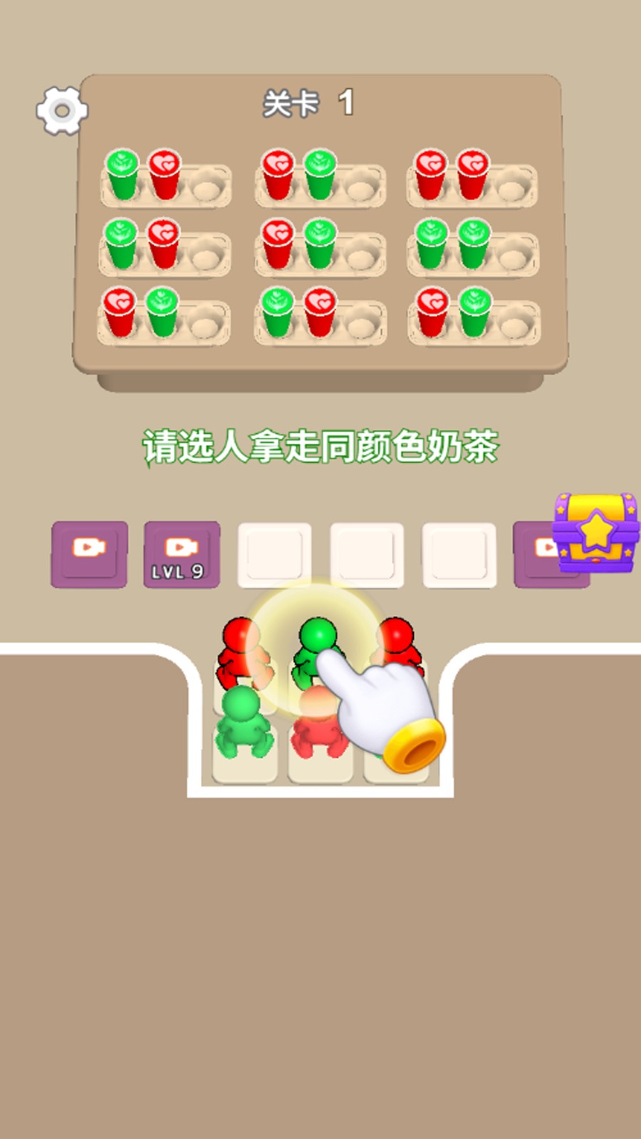 消除超解压游戏官方版