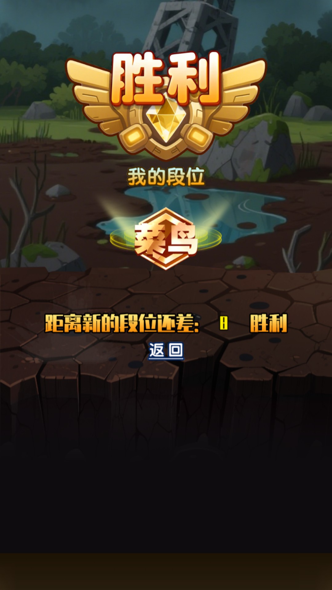 消除超解压游戏官方版