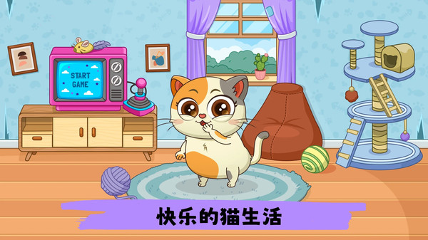 萌宠换装秀直装版图1