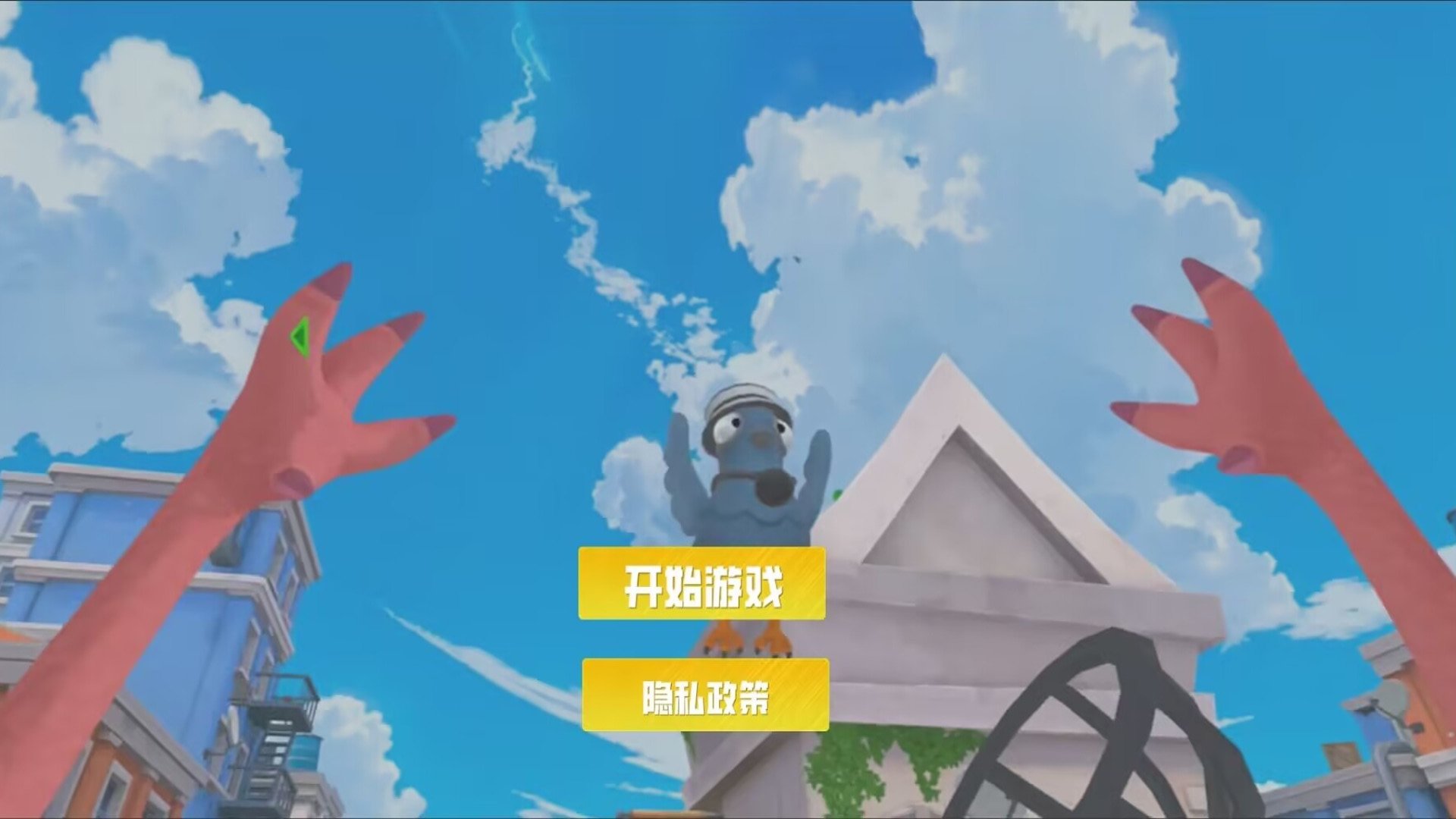 我是鸟模拟器免费版