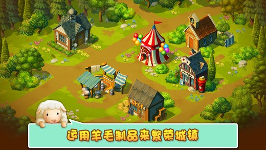 小羊羊模拟宠物农场