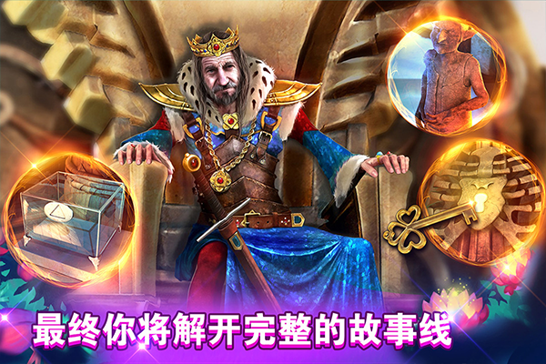 密室逃脱糖果乐园手游无广告版图5