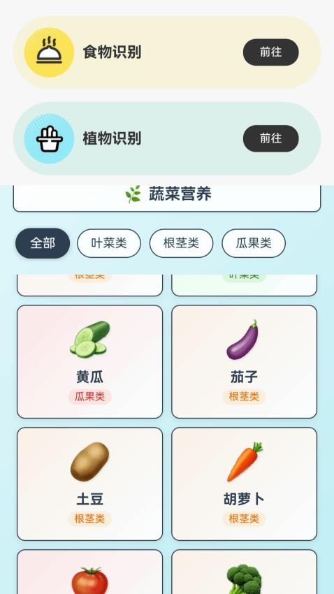 祥福盈盈手机版图1