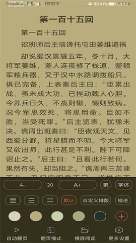 云兔搜书最新免费版