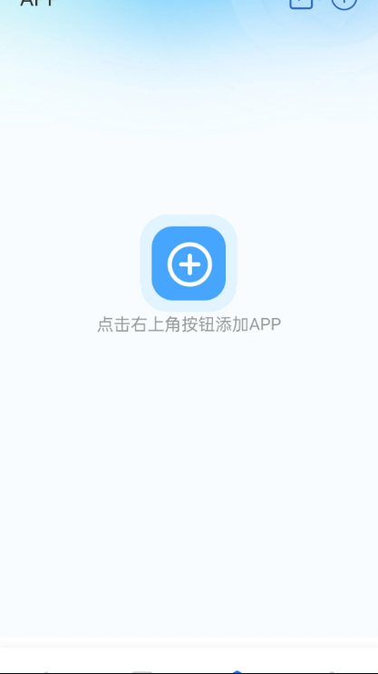 超级应用锁直装版
