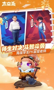 太空杀老版