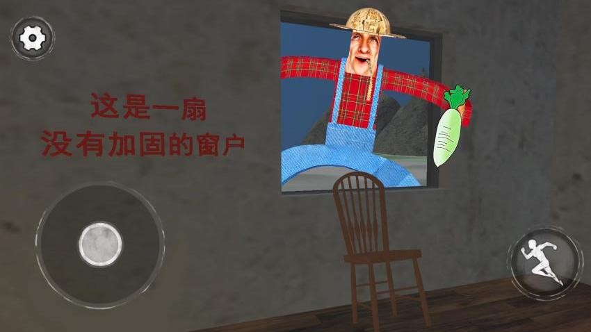 约翰农场世界手机版(1)
