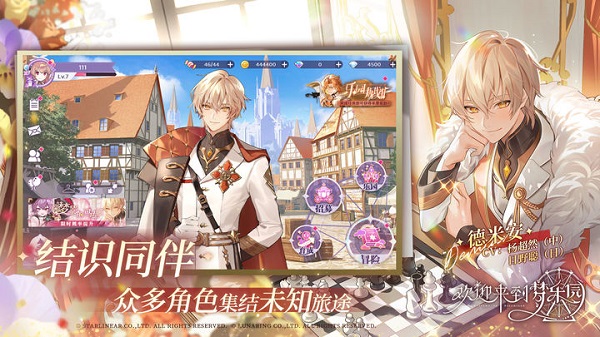 欢迎来到梦乐园原版