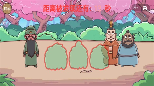 老六你最六安卓版(1)