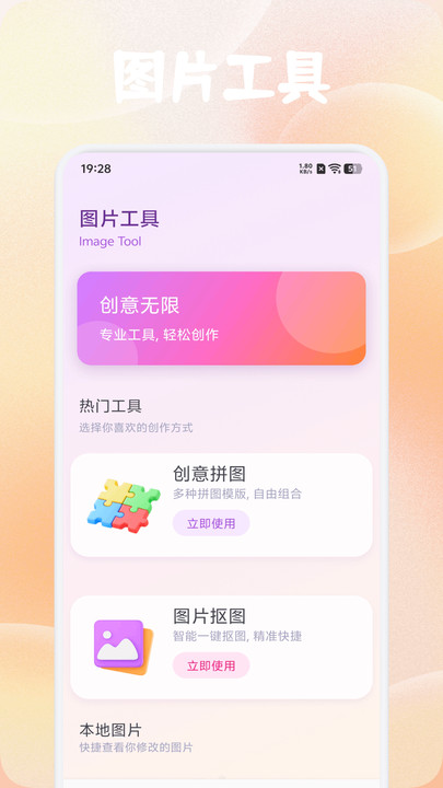 铃镜直装版图1