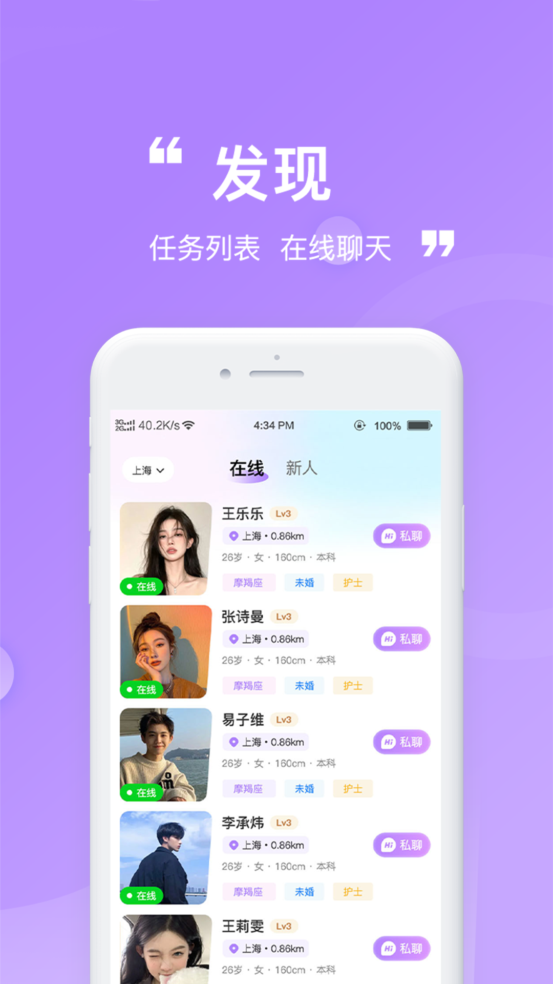 星遇漂流瓶(3)
