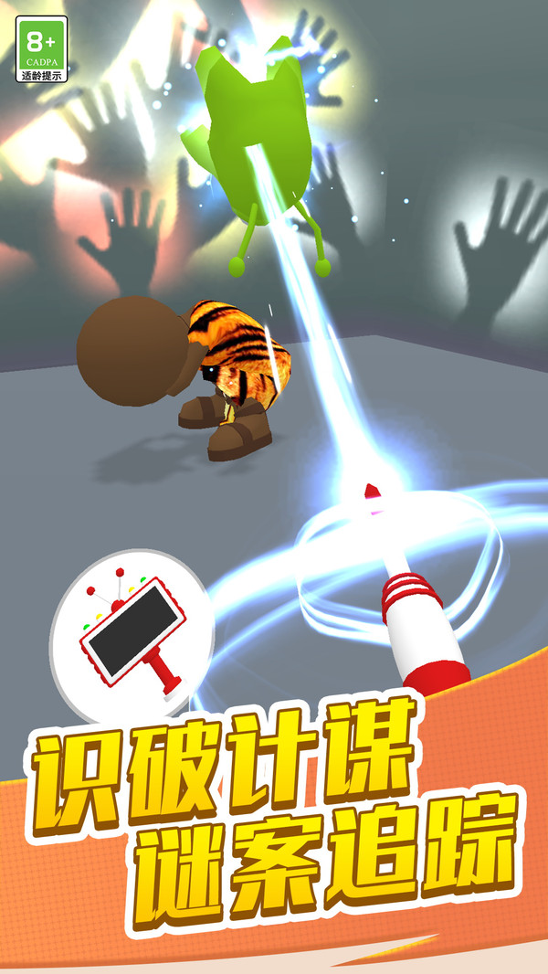 我是外星人无广告版图3