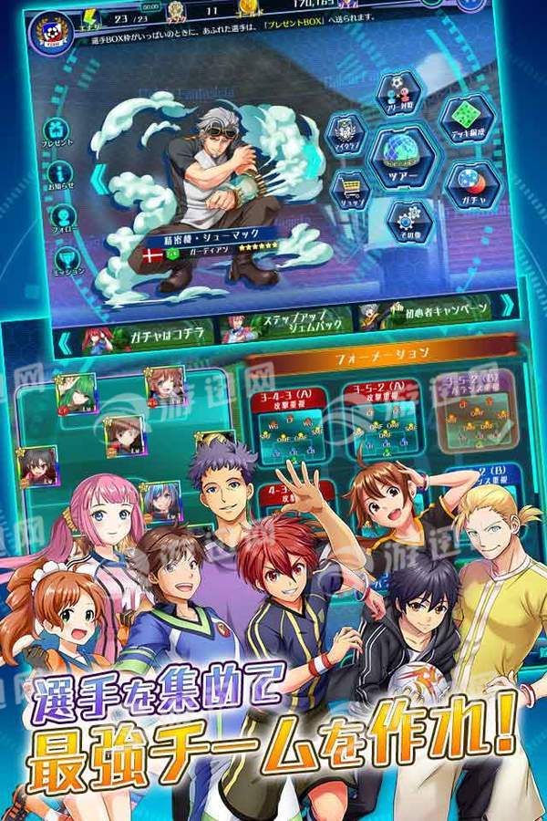 CalcioFantasista手游无广告版3