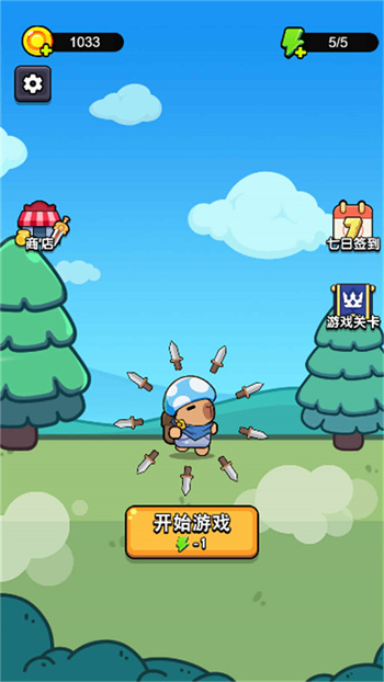 生死大挑战游戏