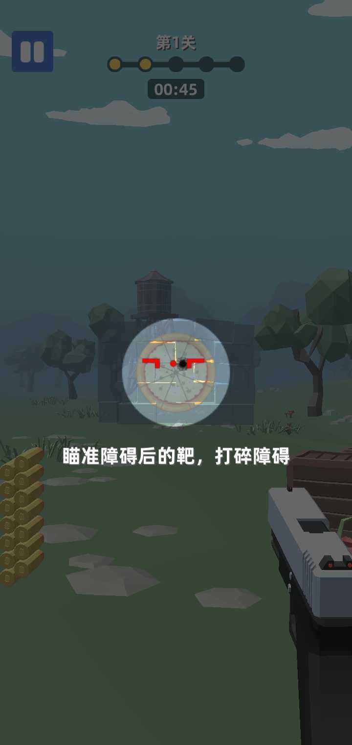 捉鬼特工队原版图1