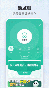 共同照护正版(1)