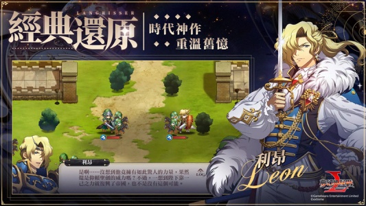 梦幻模拟战台服游戏官方最新版图3
