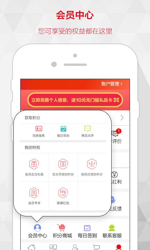 优购时尚商城无广告版图2