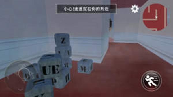 恐怖逃亡之夜安卓直装版
