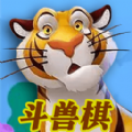 开心斗兽棋官方最新版
