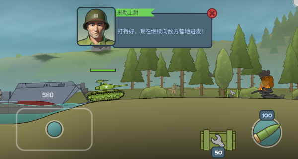 超级坦克大作战通用版