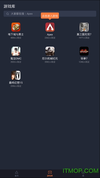 菜鸡2026官方最新版图2