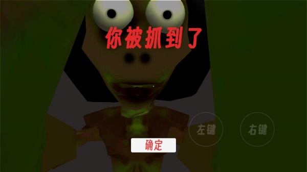 逃离诅咒房子游戏