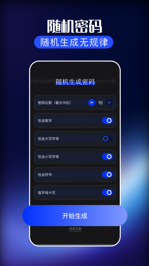 沙发管家