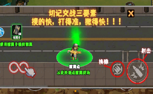一起搜打撒官方正版