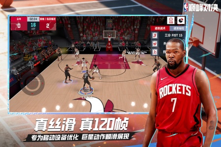 NBA巅峰对决vivo版图2