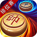 同城游象棋手游版
