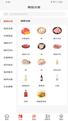 食安甄品原版图3