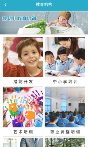 荆州教育培训软件官方最新版图3