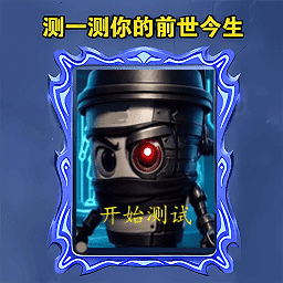 村口显眼包游戏无广告版