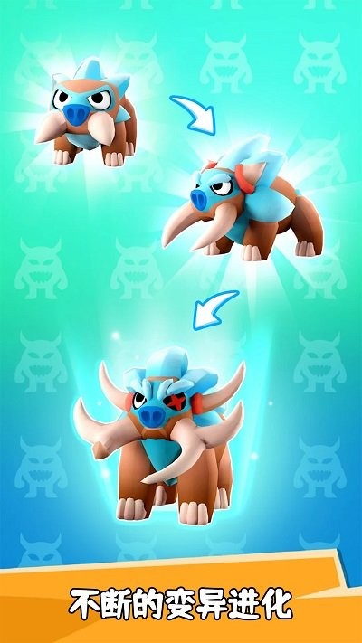 宠物养成大师手游免费版图2