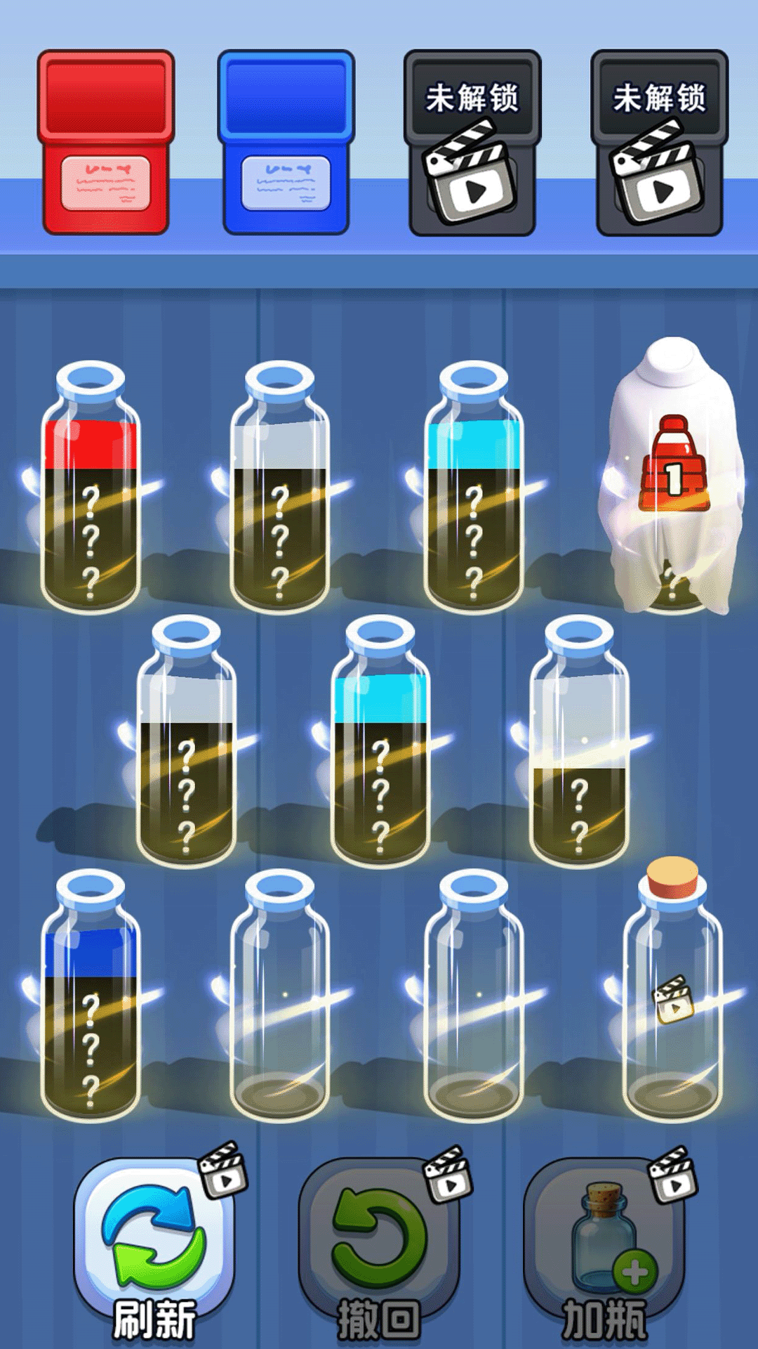 倒水解压排序免费版(2)