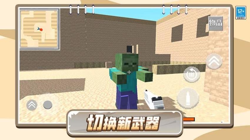 怪兽捕猎战手游版图3