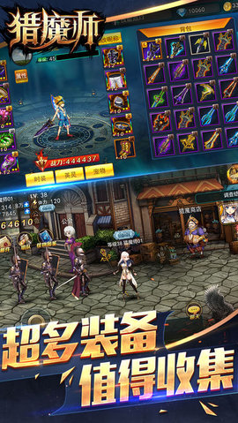 猎魔师最新免费版