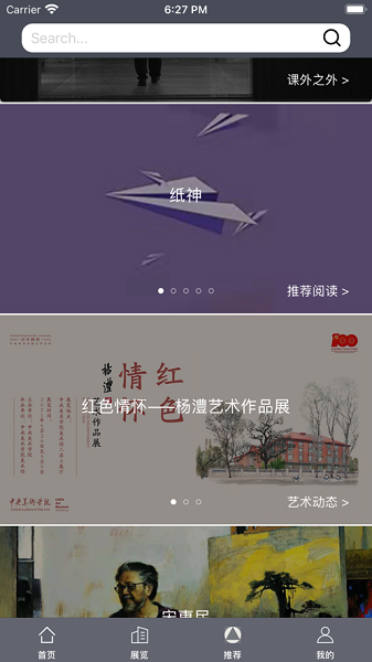 鲁美美术馆免费原版图3