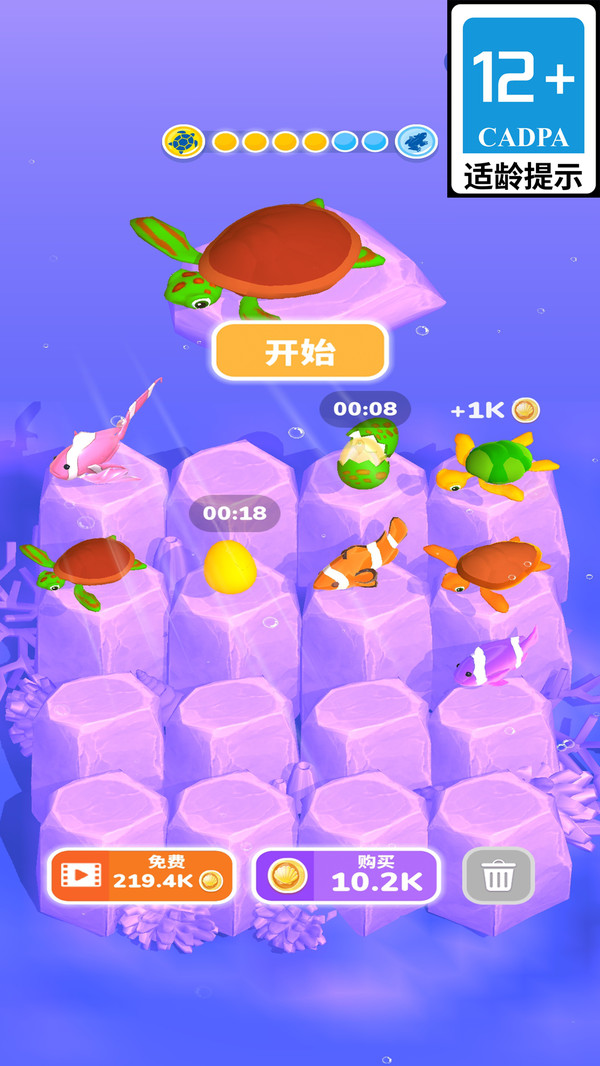 第五星球无广告版图1
