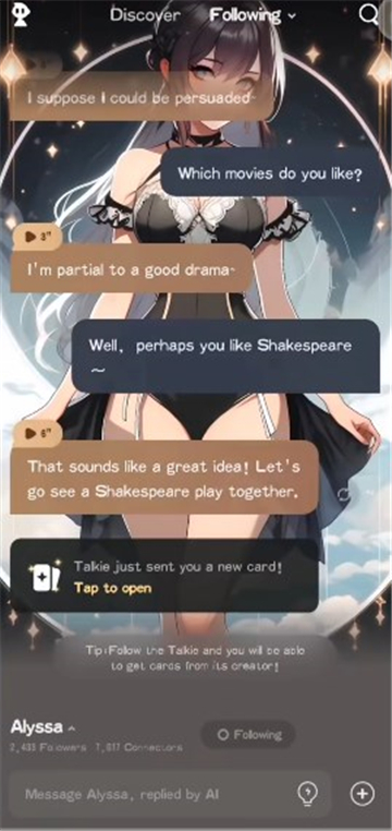 talkie官方版