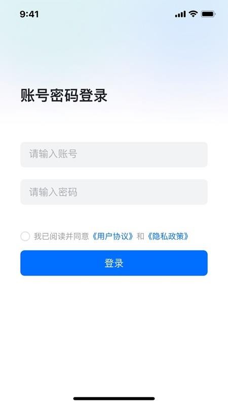 艾迪研一体化平台官方版图1
