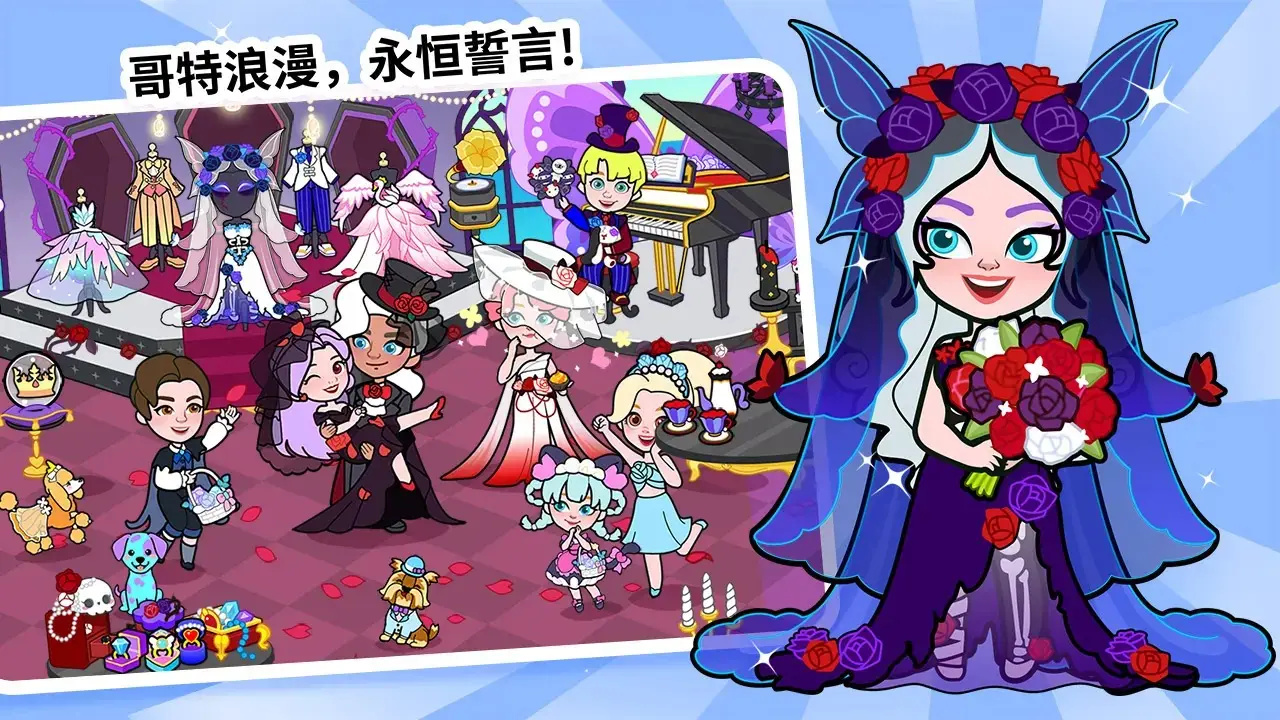 剪纸公主的冰雪世界官方版图3