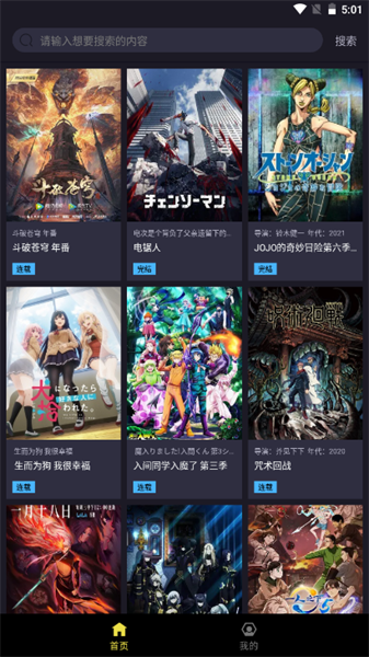 橘子漫画官方版图3