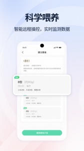 滴宠生活官方最新版图3