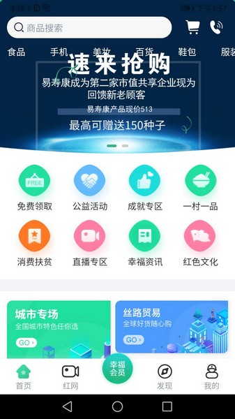 成就幸福通用版
