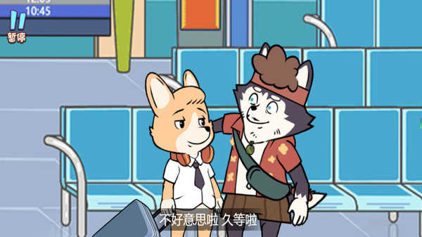 唐人街神探安卓官方版