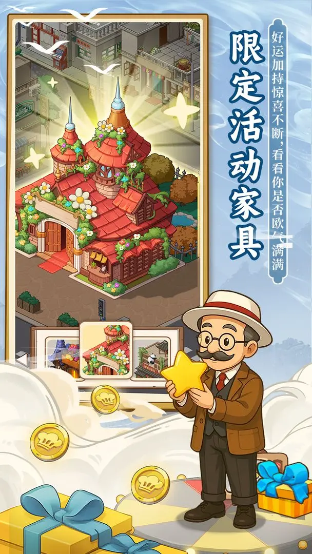舌尖上的中国原版