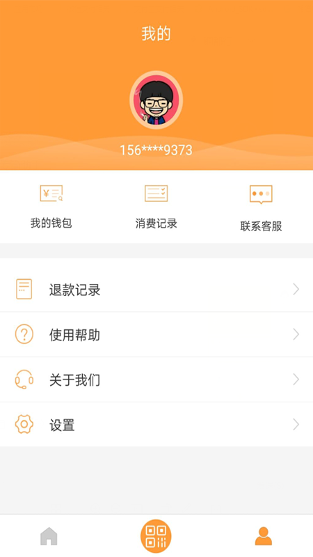 铜都行手机免费版