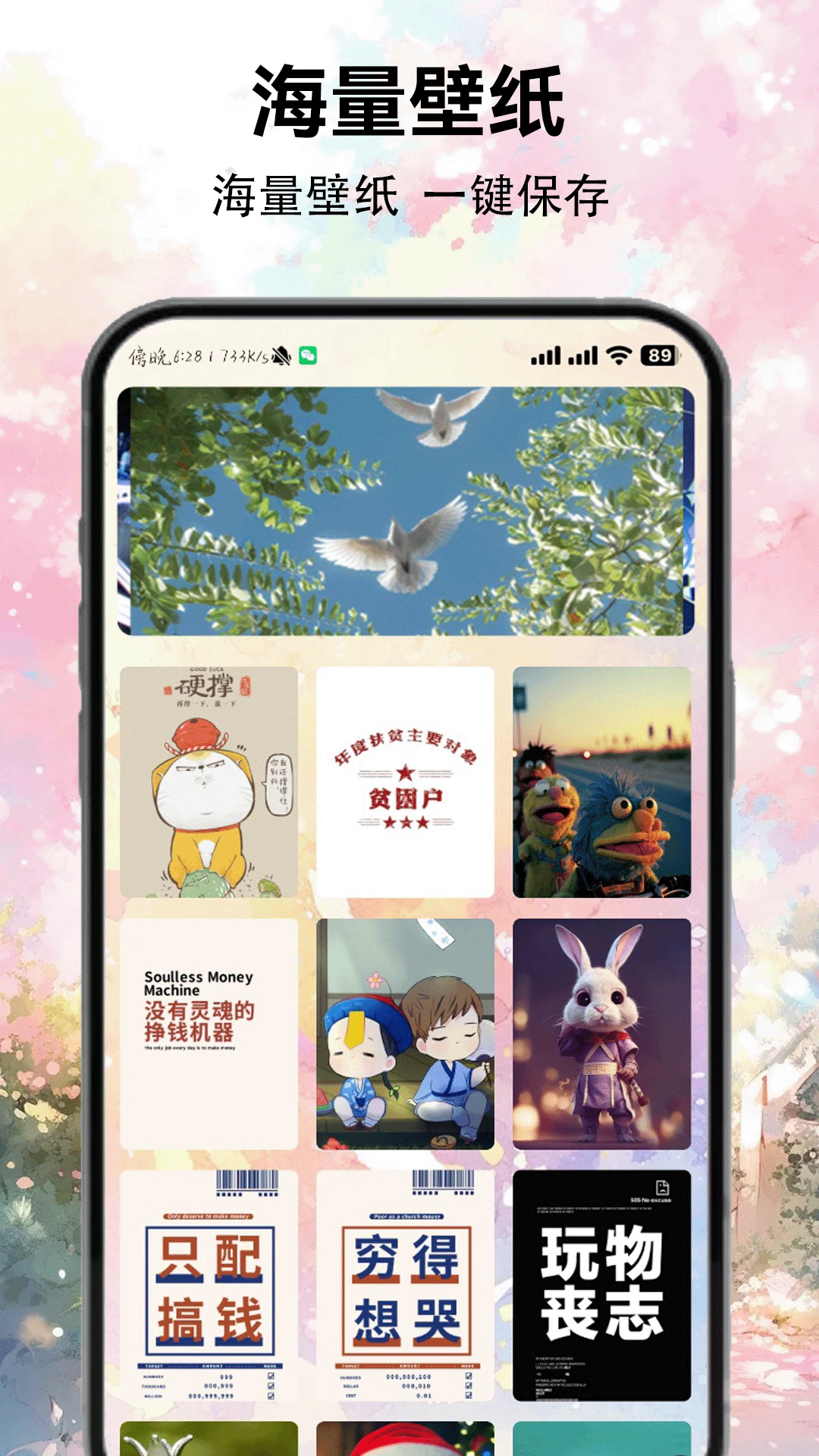 彩虹多多软件